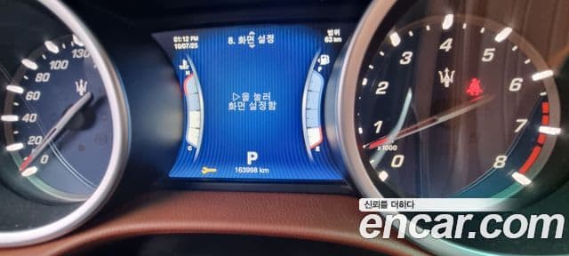 Maserati 기블리 3세대, 2014 8