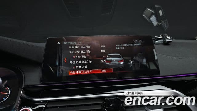 BMW 5시리즈 (G30) Luxury, 2018 15