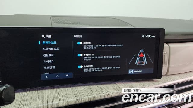 Hyundai Santa Fe (MX5) Calligraphy, 2024 16