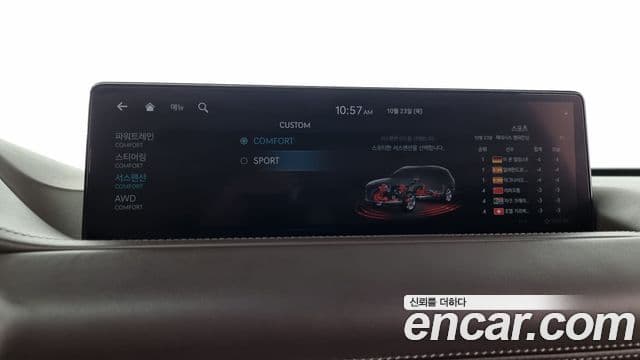 Genesis GV80, 2023 16