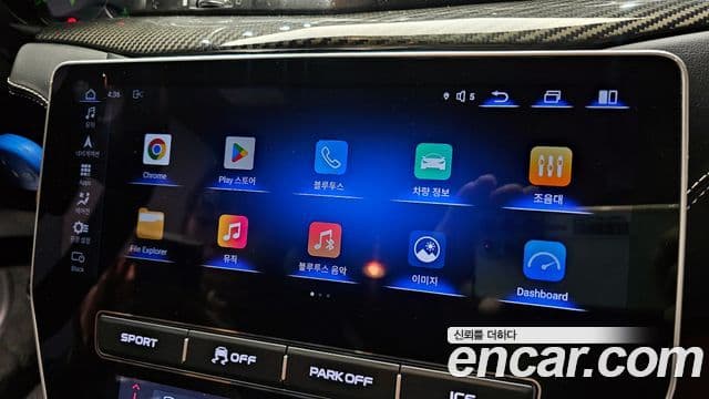 Maserati GranTurismo 1세대, 2016 18