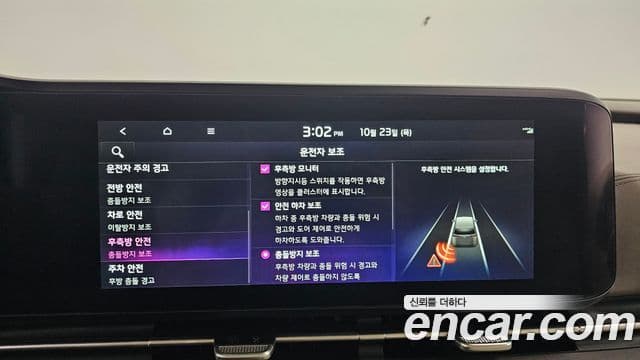 Kia Carnival 4세대 бензин 9인승 High Limousine(компания по спецнадстройкам), 2023 16