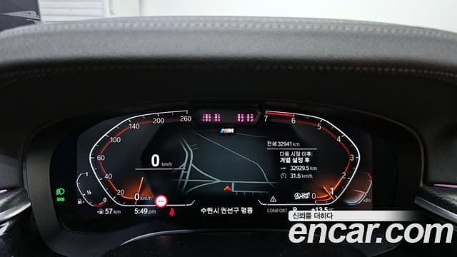 BMW 5시리즈 (G30) 520i M Sport, 2023 8