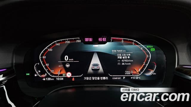 BMW 5시리즈 (G30) 520i M Sport, 2021 8