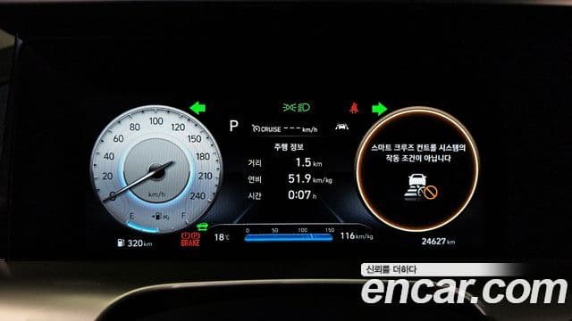 Hyundai NEXO Premium, 2023 8