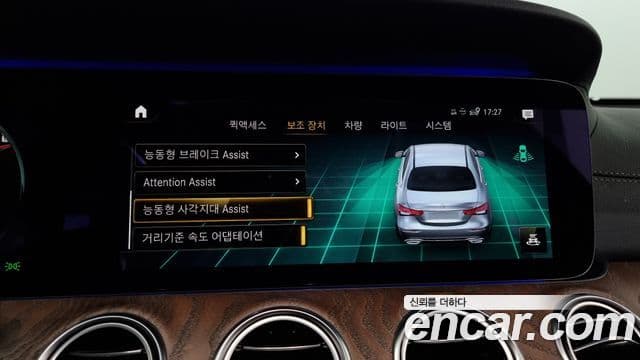 Mercedes-Benz E-класс W213 Exclusive, 2021 16