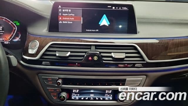BMW 7시리즈 (G11) 750Li xDrive Design Pure Excellence, 2020 15