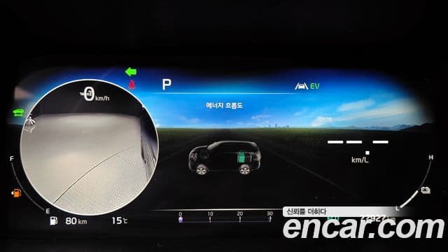 Kia Sorento 4세대 Noblesse, 2022 8