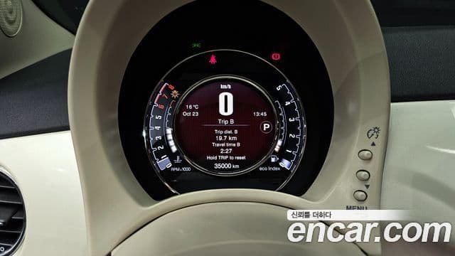 Fiat 500 1세대, 2015 8