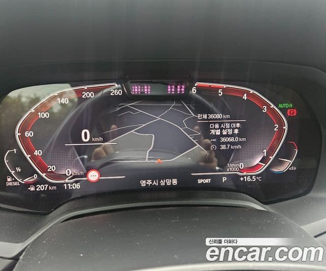 BMW X7 (G07) xDrive 40d Design Pure Excellence 7인승, 2021 9