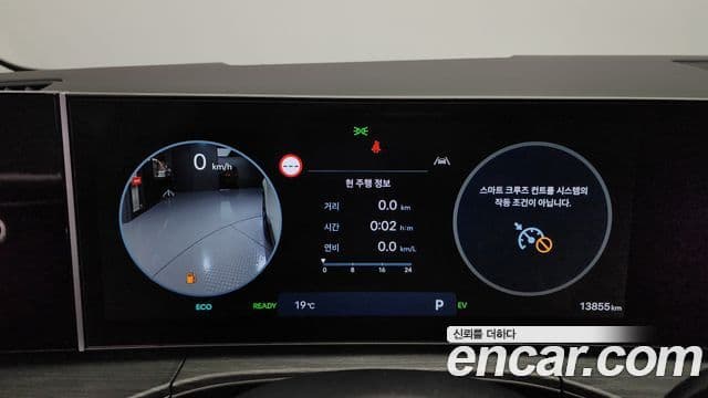 Hyundai Santa Fe (MX5) Calligraphy, 2024 8