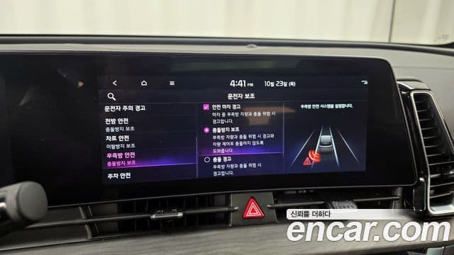 Kia Sportage 5세대 гибрид 30th Anniversary Edition 2WD, 2024 16