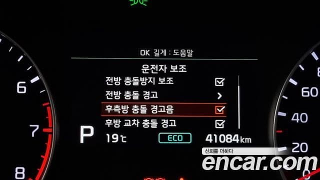 Kia All New K3 Noblesse, 2019 16