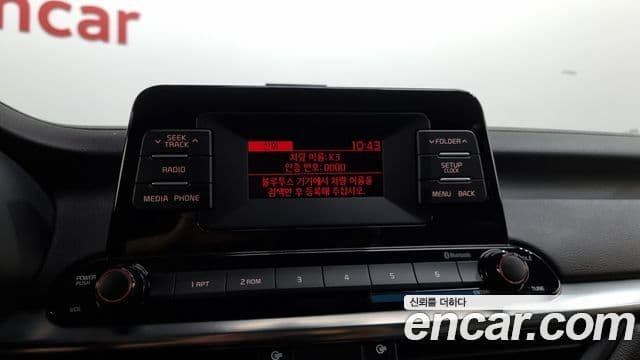 Kia All New K3 Noblesse, 2019 17