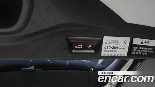 BMW X5 (G05) xDrive 40i M Sport, 2024 20