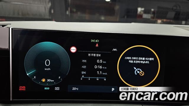 Hyundai Santa Fe (MX5) Prestige, 2024 8