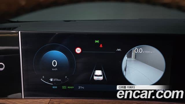 Hyundai Santa Fe (MX5) Calligraphy, 2024 8