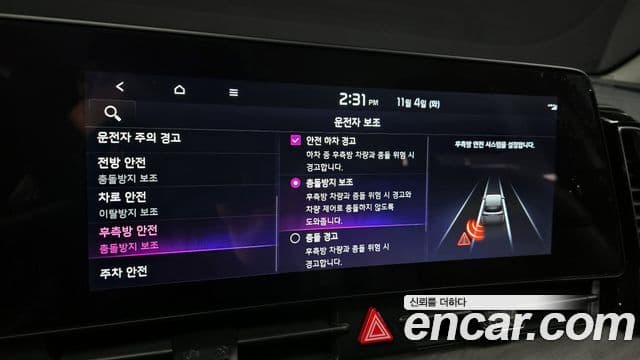Kia Sportage 5세대 гибрид Signature 2WD, 2024 19