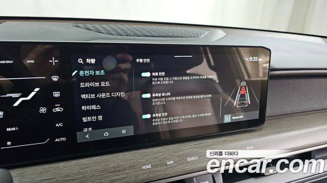 Kia EV9 Air, 2024 17