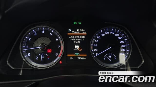 Hyundai Sonata (DN8) Premium Plus, 2022 8