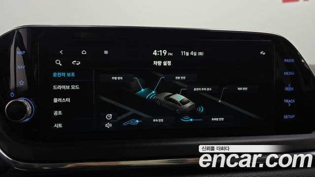 Hyundai Sonata (DN8) Premium Plus, 2022 16