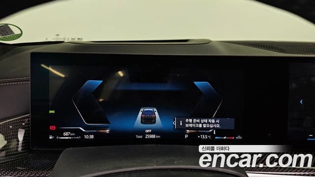 BMW X7 (G07) xDrive 40d M Sport 6인승, 2025 8