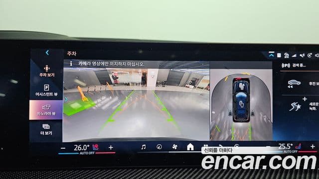 BMW X7 (G07) xDrive 40d M Sport 6인승, 2025 14