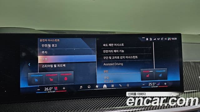 BMW X7 (G07) xDrive 40d M Sport 6인승, 2025 15