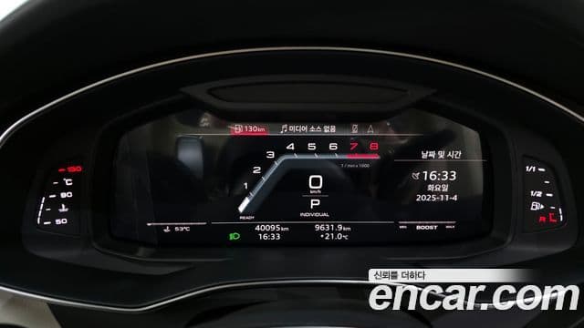 Audi A7 (4K) Premium, 2022 8