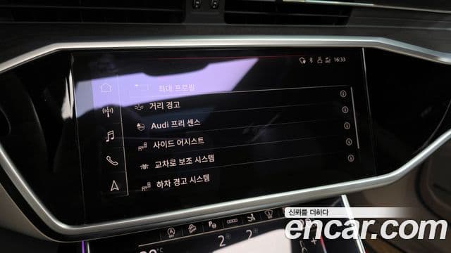 Audi A7 (4K) Premium, 2022 16