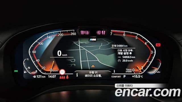 BMW X3 (G01) xDrive 20i M Sport Pro, 2023 8