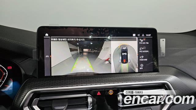 BMW X3 (G01) xDrive 20i M Sport Pro, 2023 15