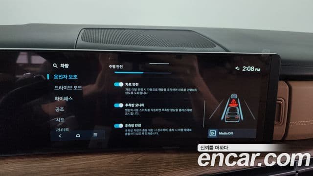 Hyundai Santa Fe (MX5) Calligraphy, 2024 16