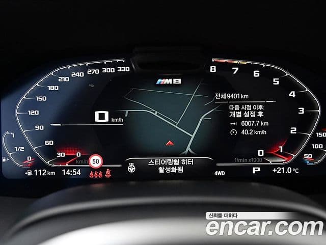 BMW M8 (G15) M8 Gran Coupe Competition, 2024 8