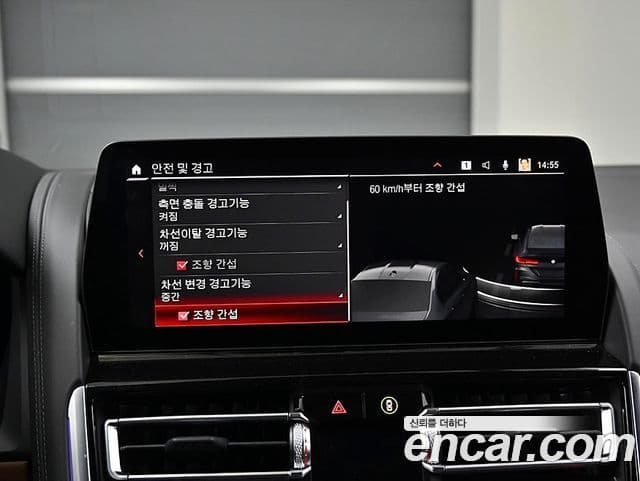 BMW M8 (G15) M8 Gran Coupe Competition, 2024 17