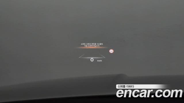 Genesis GV80, 2023 15