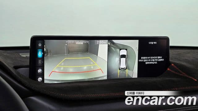 Genesis GV80, 2023 16