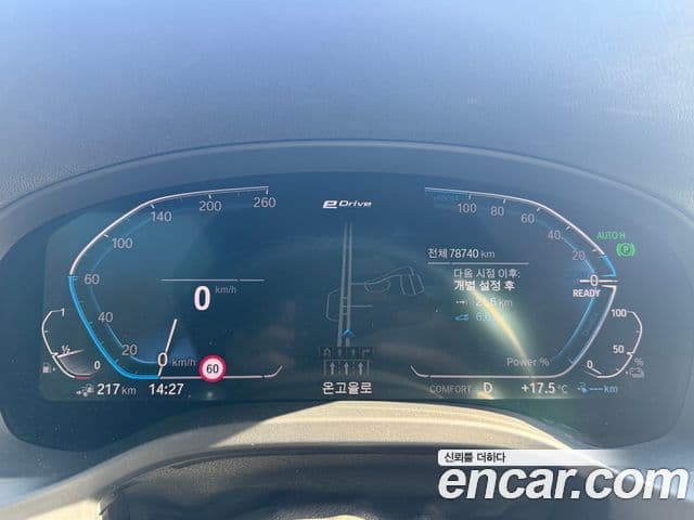 BMW X3 (G01) xDrive 30e M Sport онлайн Exclusive Edition, 2021 8