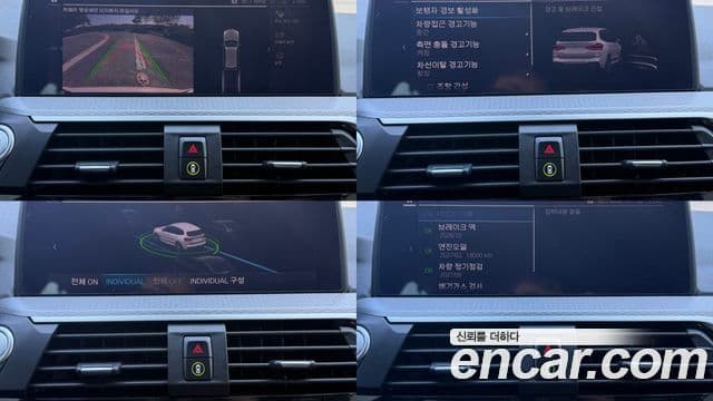 BMW X3 (G01) xDrive 30e M Sport онлайн Exclusive Edition, 2021 17