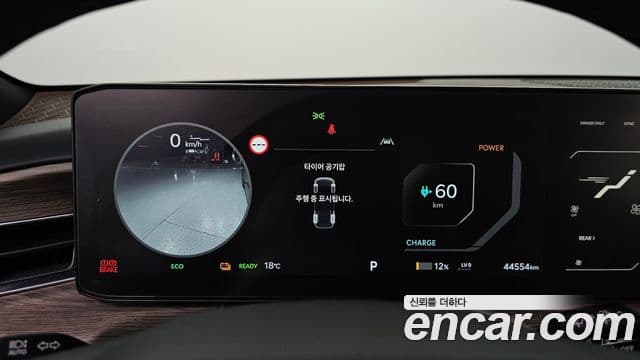 Kia EV9 Earth, 2024 8