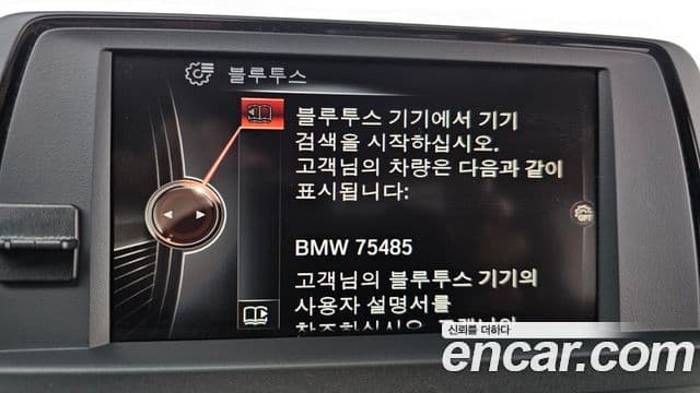 BMW 1시리즈 (F20) 118d Sport 5도어, 2016 16
