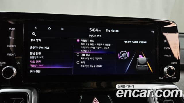 Kia Sorento 4세대 Prestige, 2022 17