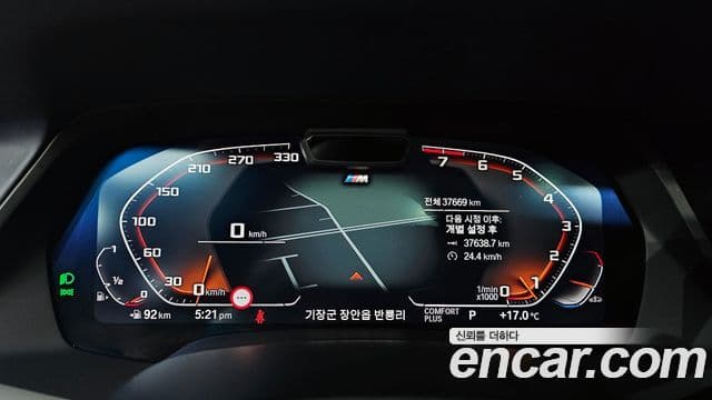 BMW X7 (G07) xDrive 40i M Sport онлайн Exclusive Edition 6인승, 2022 8