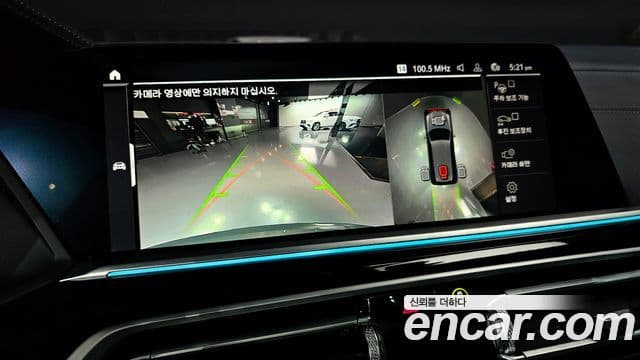 BMW X7 (G07) xDrive 40i M Sport онлайн Exclusive Edition 6인승, 2022 14