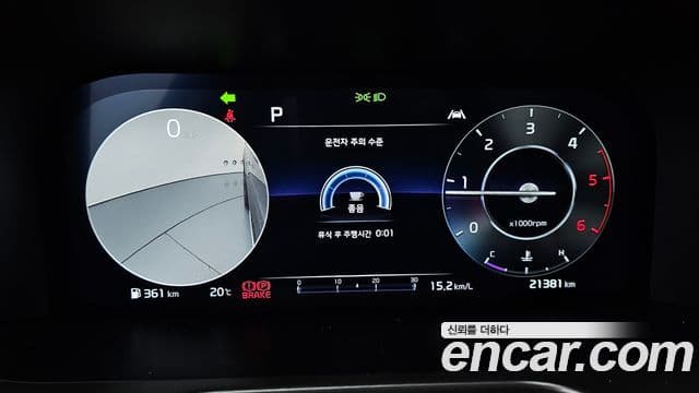 Kia Sorento 4세대 Gravity, 2023 8