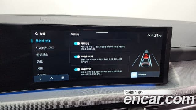 Hyundai Sonata D Edge(DN8) Exclusive, 2024 16