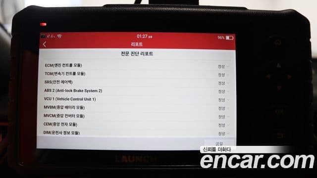 Volvo V60 Cross Country 2세대 B5 Pro AWD, 2021 11