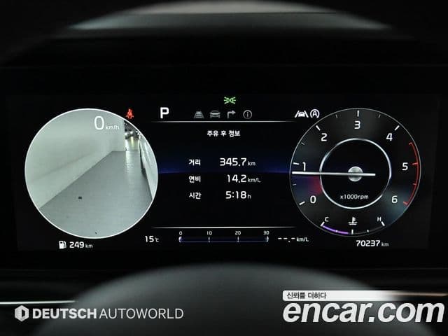 Kia Carnival 4세대 Signature, 2023 8