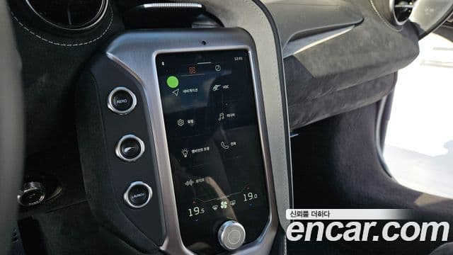 맥라렌 750S 4.0 Spyder, 2024 9