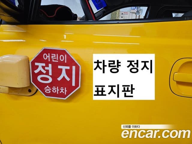 Hyundai The / новый New Grand Starex детский перевозочный автомобиль, 2019 6